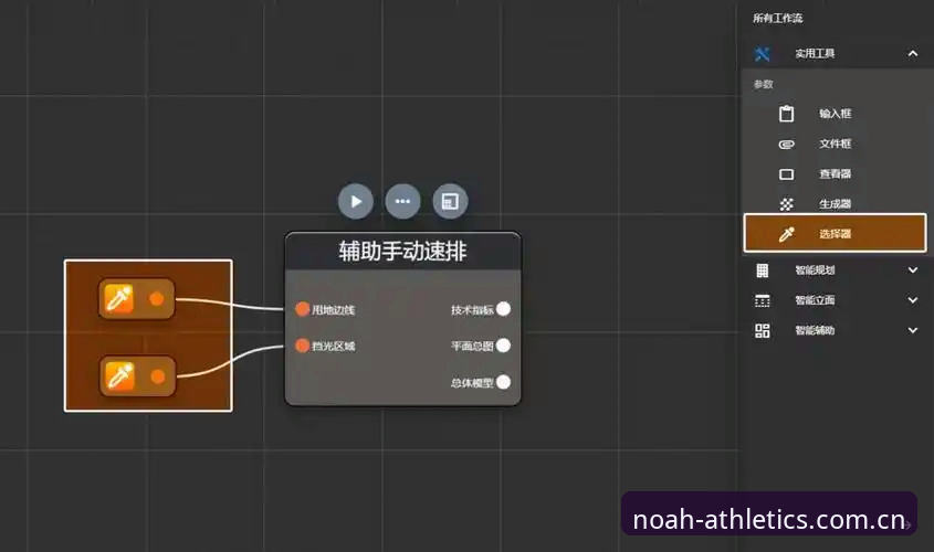 3步搞定诺亚体育下载安装教程：从零开始的详细指南