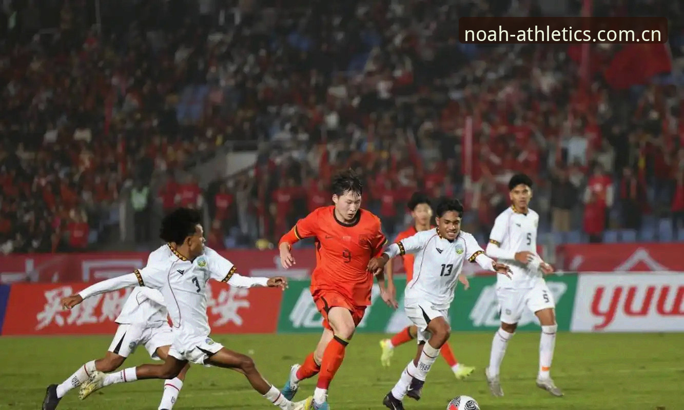 U17世界杯抽签结果深度解析：中国青少年足球的突围必备知识